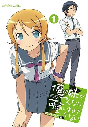 Oreimo_0001
