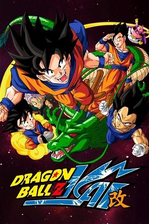 Dragon Ball Kai