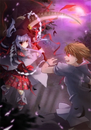 Okamikakushi ~ Masque of the Wolf