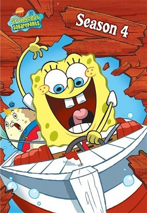 Funny Pants