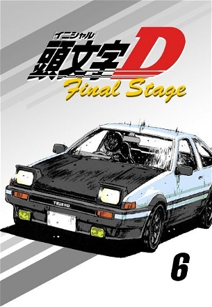Initial D 1st Stage_0005