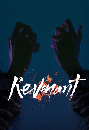 Revenant_0001