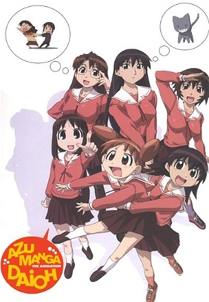 Azumanga Daioh_0001