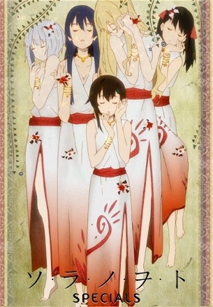 Sound of the Sky_0000