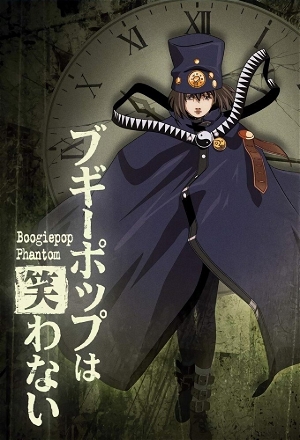 Boogiepop Phantom_0001