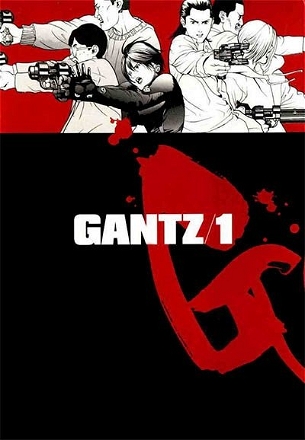 Gantz_0001