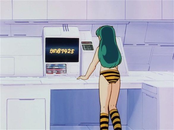 Urusei Yatsura - OAV 07 - I Howl at the Moon