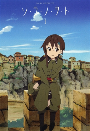 Rainy Season Sky: Quartz Rainbow