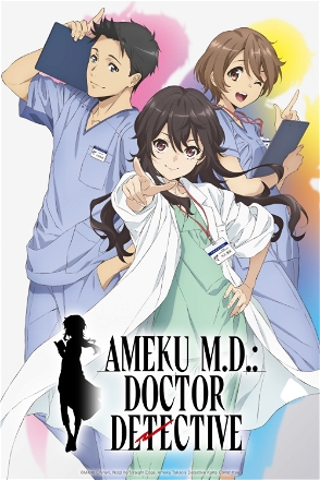 Ameku M.D.: Doctor Detective_0001
