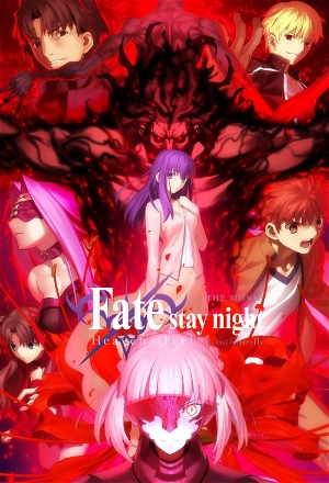 Fate/stay night: Heaven’s Feel II - Lost Butterfly