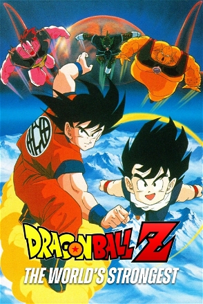 Dragon Ball Z: The World's Strongest