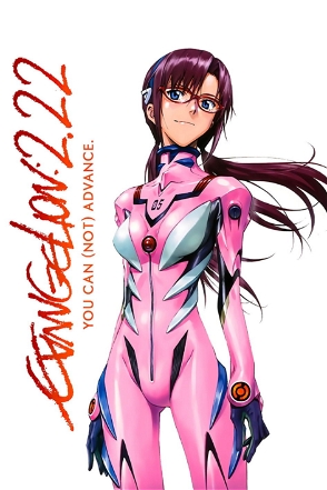 Evangelion: 2.0 You Can (Not) Advance