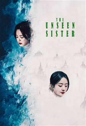 Unseen Sister