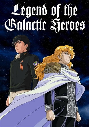 Legend of the Galactic Heroes