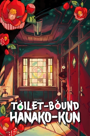Toilet-bound Hanako-kun_0001