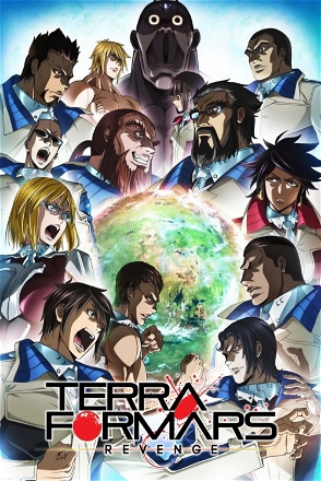 Terra Formars_0002