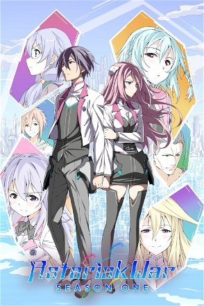 The Asterisk War: The Academy City on the Water_0001