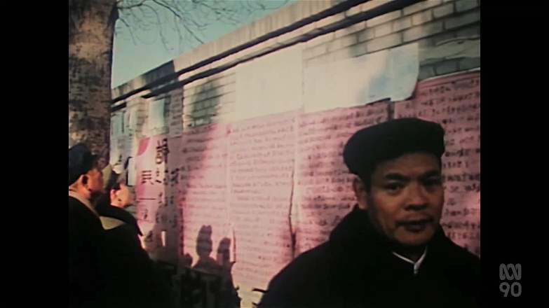 China Century (1 of 5) Chinese Dreams