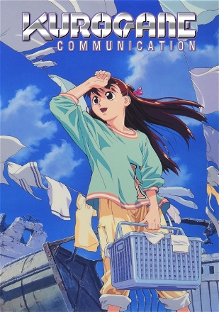 Kurogane Communication