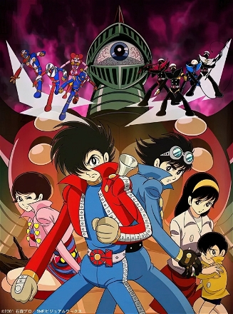 Kikaider 01 - The Animation