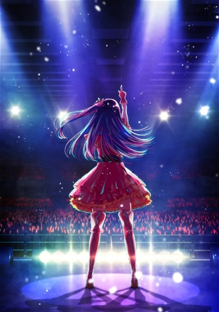 Oshi no Ko