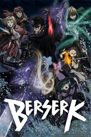 Berserk (2016)_0002