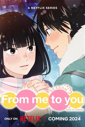 Kimi ni Todoke: From Me to You_0003