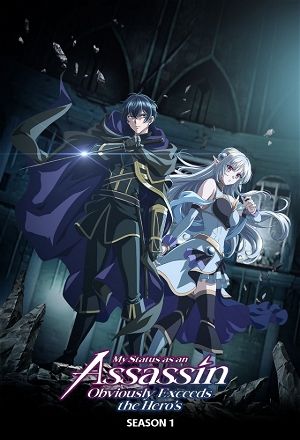 My Status as an Assassin Obviously Exceeds the Hero's_0001