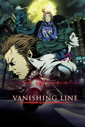 Garo -Vanishing Line-