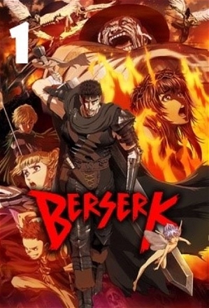 Berserk (2016)_0001