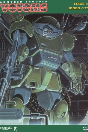 Armored Trooper Votoms_0001