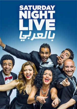 Saturday Night Live Arabic