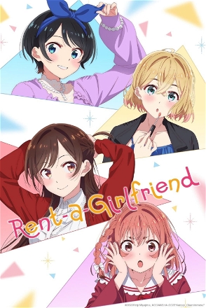 Provisional Girlfriend and Girlfriend