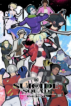 Suicide Squad ISEKAI_0001