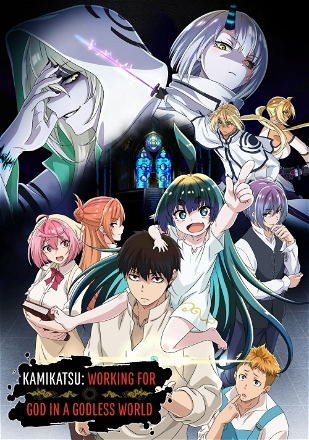 KamiKatsu: Working for God in a Godless World