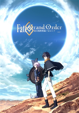 Fate/Grand Order - Absolute Demonic Front: Babylonia