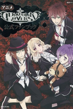 Diabolik Lovers_0001
