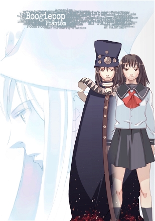 Boogiepop Phantom