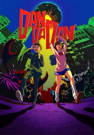 DAN DA DAN