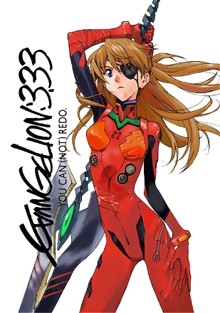 Evangelion: 3.0 You Can (Not) Redo