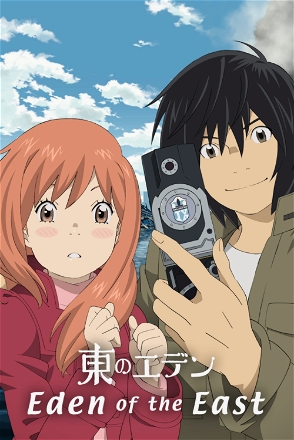 Eden of the East_0001