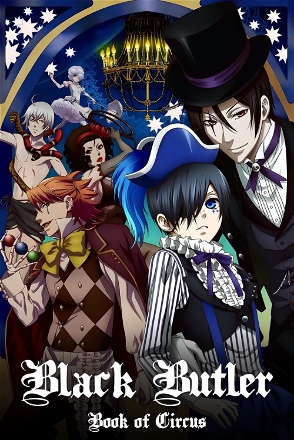Black Butler_0003