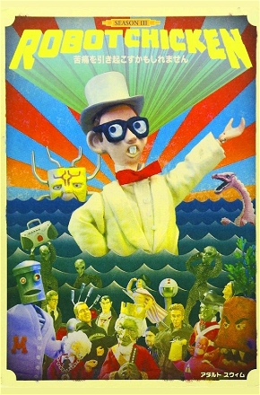 Rabbits on a Roller Coaster