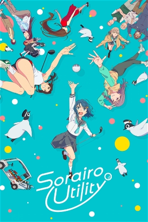 Sorairo Utility_0001