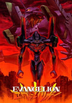 Neon Genesis Evangelion