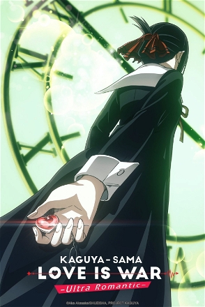 Dual Confessions (2) / The Shuchiin Afterparty