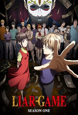 LIAR GAME (2026)_0001