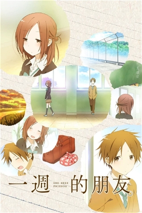 One Week Friends_0000